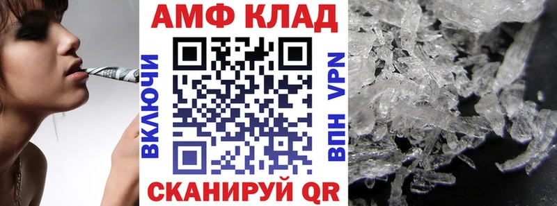 как найти закладки  Губкинский  Амфетамин Розовый 