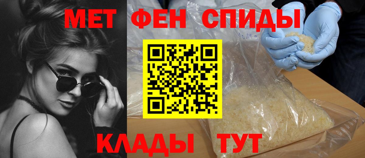 Губкинский  Amphetamine 97%  Амфетамин  Вход с VPN 
