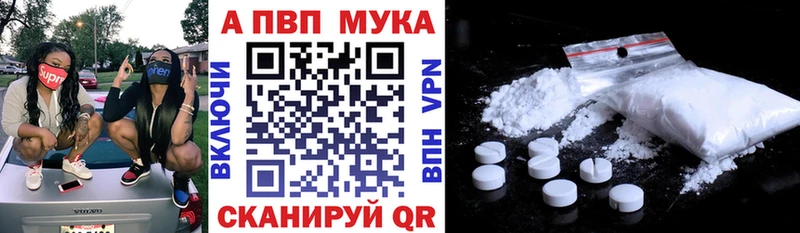 APVP СК КРИС Губкинский