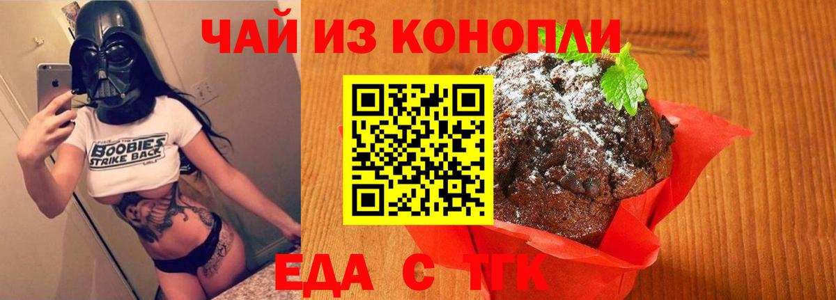  КОКАИН Губкинский