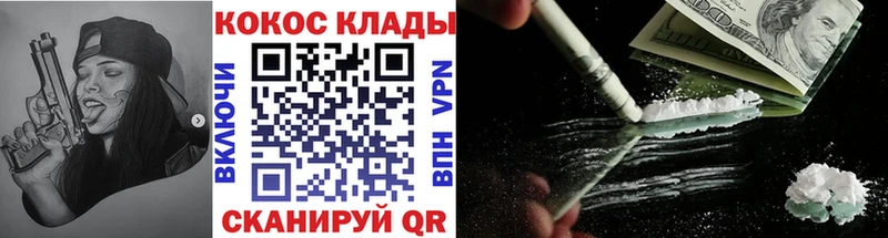 kraken как войти  Губкинский  Кокаин VHQ 