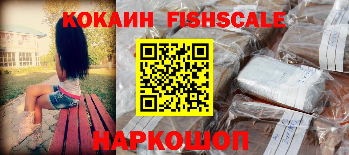 Кокаин 98%  КОКАИН Columbia  Губкинский  Вход с VPN 