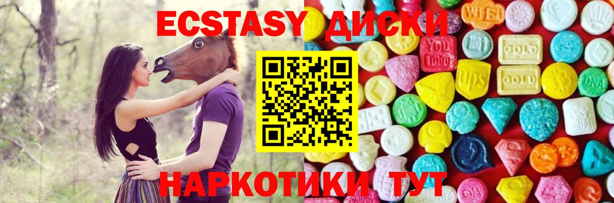 mega маркетплейс  Экстази таблы  Вход с VPN  Губкинский  магазин продажи наркотиков 