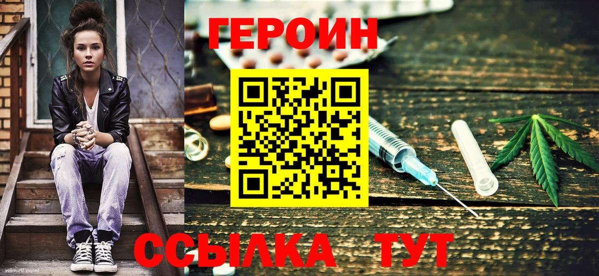 Губкинский  ГЕРОИН гречка  ГЕРОИН  Вход с VPN 