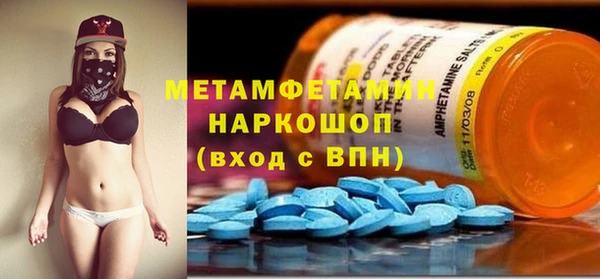мяу мяу кристалл Балахна