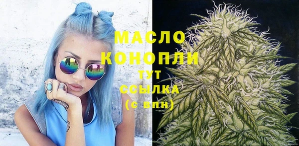 прущие крисы Армянск