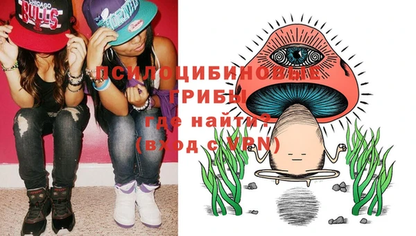 мяу мяу кристалл Балахна