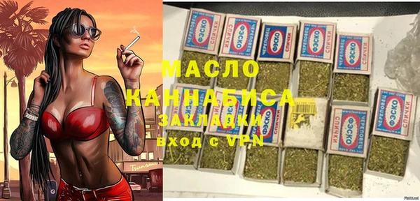мяу мяу кристалл Балахна
