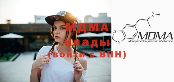 мяу мяу кристалл Балахна
