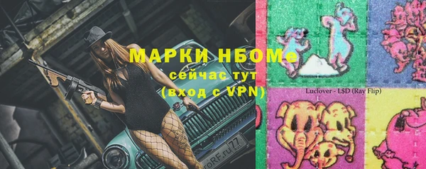 мяу мяу кристалл Балахна