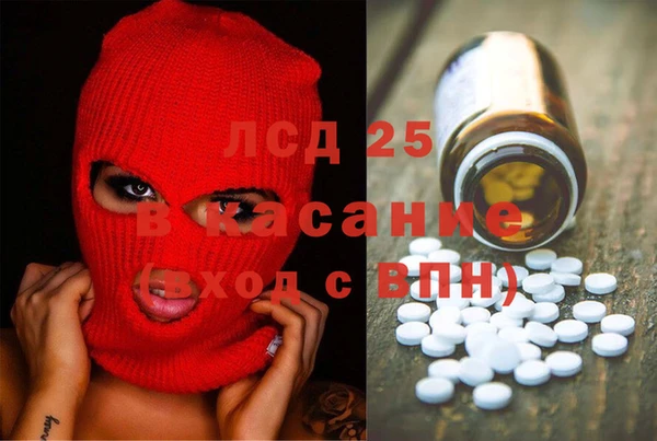 мяу мяу кристалл Балахна