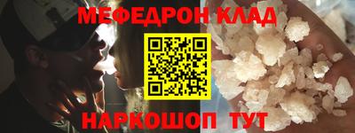 метамфетамин Аргун