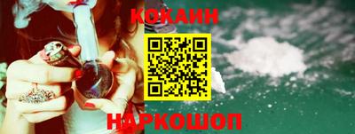 соль курить ск Апрелевка