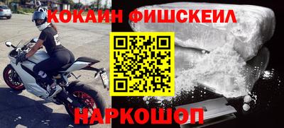 соль курить ск Апрелевка
