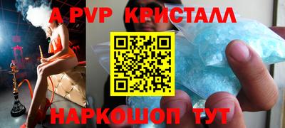гидра Апшеронск