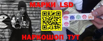 метамфетамин Аргун