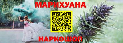 соль курить ск Апрелевка