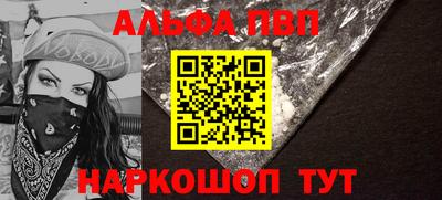 соль курить ск Апрелевка