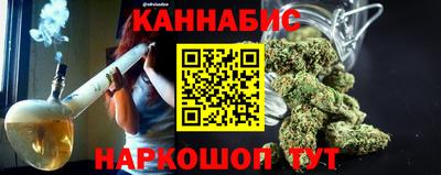 соль курить ск Апрелевка