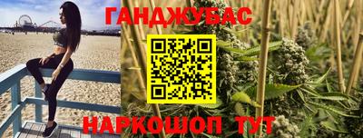 гидра Апшеронск