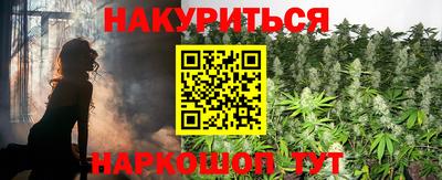 соль курить ск Апрелевка