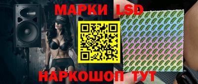 ECSTASY Гуково
