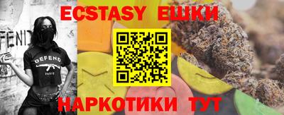 метамфетамин Аргун