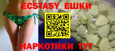 метамфетамин Аргун