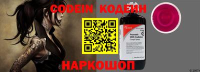метамфетамин Аргун
