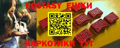 метамфетамин Аргун