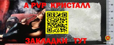 гидра Апшеронск