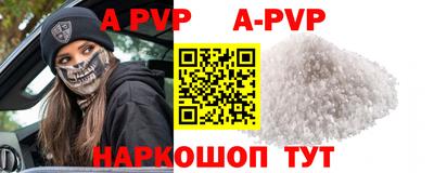 метамфетамин Аргун
