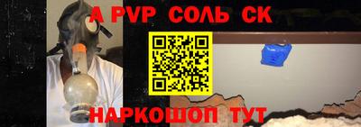гидра Апшеронск