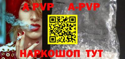 метамфетамин Аргун