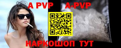 метамфетамин Аргун