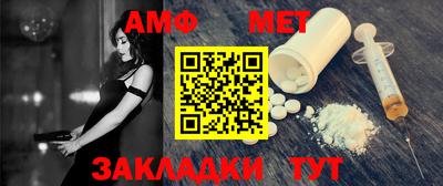 метамфетамин Аргун