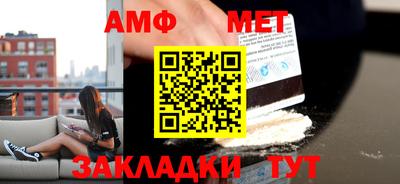метамфетамин Аргун