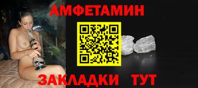 соль курить ск Апрелевка