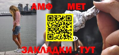 соль курить ск Апрелевка