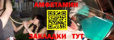метамфетамин Аргун