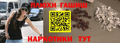 метамфетамин Аргун