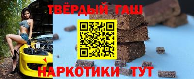 метамфетамин Аргун