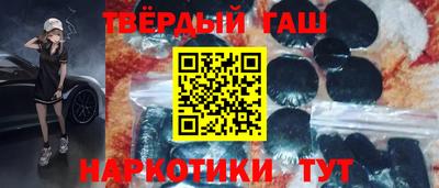 гидра Апшеронск
