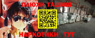 гидра Апшеронск