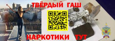 соль курить ск Апрелевка
