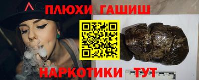соль курить ск Апрелевка