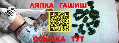соль курить ск Апрелевка