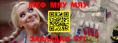 метамфетамин Аргун