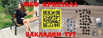 метамфетамин Аргун