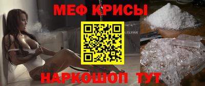 гидра Апшеронск